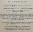 Губернатор Александр Цыбульский поздравил митрополита Корнилия с Рождеством Христовым - Архангельская епархия