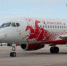 Фото с официального сайта архангельского аэропорта - News29.Ru