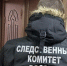 Любовный треугольник. Житель Санкт-Петербурга чуть не зарезал помора - Tv29.Ru