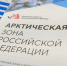 Фото: пресс-служба агентства регионального развития - Пресс-центр Правительства
