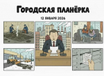 В Северодвинске в период сильных морозов фиксировались аварийные ситуации