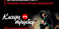Северодвинская пенсионерка передала на улице девять миллионов молодому человеку, назвавшему кодовое слово - Tv29.Ru