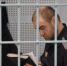 Экс-сенатор Рауф Арашуков оштрафован на 120 млн рублей | Источник: Объединенная пресс-служба судов Оренбургской области - 29.Ru