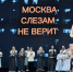 В Новодвинске поставили спектакль по мотивам фильма «Москва слезам не верит» - ИА Dvina29