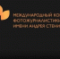 Приглашаем принять участие в конкурсе фотожурналистики! - САФУ имени М.В. Ломоносова