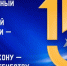 Следственному комитету Российской Федерации - 15 лет - Tv29.Ru