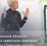 В Поморье стартует новый сезон программы «Земский учитель» - ИА Dvina29