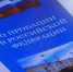 Пробация действует. В Поморье 500 человек, вышедших из мест лишения свободы, получили помощь - Tv29.Ru