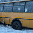 Фото: прокуратура Архангельской области - News29.Ru