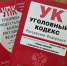 В Архангельске сотрудница бюро ритуальных услуг украла 900 тысяч рублей - ИА Dvina29