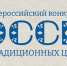 Юные жители Поморья – в числе победителей всероссийского конкурса, направленного на сохранение духовно‑нравственных ценностей - Пресс-центр Правительства
