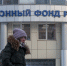 Законопроект внесен в Госдуму днем 19 января | Источник: Илья Бархатов / 74.RU - 29.Ru