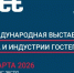Предпринимателей Поморья приглашают к участию в выставке туризма и индустрии гостеприимства MITT-2026 - Пресс-центр Правительства