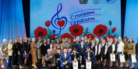 Фото предоставлено министерством труда, занятости и социального развития Архангельской области - Пресс-центр Правительства