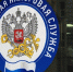 Налоговики рассказали о новой льготе по транспортному налогу для участников СВО и членов их семей - Tv29.Ru