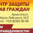 Деньги за подарочный сертификат можно вернуть - Справедливая Россия