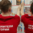 Фото: волонтерский школьный отряд «#Семь-Я» школы №7 Коряжмы - Пресс-центр Правительства