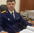 К 15-летию образования Следственного комитета России – региональное следственное управление в лицах. Расследование преступлений против государственной власти и в сфере экономики - Следственный комитет