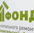 Фото: министерство ТЭК и ЖКХ Архангельской области - Пресс-центр Правительства