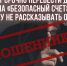 JPG Файл - УМВД Архангельской области