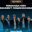 reviews - САФУ имени М.В. Ломоносова