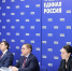 Фото партии «Единая Россия» - Пресс-центр Правительства