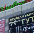 Кафе «Оливье» приостановило свою деятельность на три месяца - ГТРК Поморье