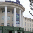 Правила приёма в российские ВУЗы в этом году обновлены - ГТРК Поморье