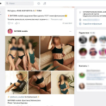 Сайт агентства не работает, оценить модели можно в соцсетях | Источник: скриншот/vk.com