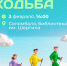 Завтра приглашаем жителей Соломбалы на мастер-класс по северной ходьбе! - Центр медицинской профилактики