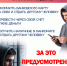 JPG Файл - УМВД Архангельской области