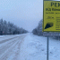 Фото: Архангельскавтодор - Пресс-центр Правительства