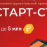 Предпринимателей Поморья приглашают к участию в грантовом конкурсе в области станкостроения - Пресс-центр Правительства