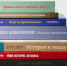 В Поморье стартует 10-ая Всероссийская акция «Дарите книги с любовью» - ИА Dvina29