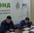 Фото из архива Фонда капремонта Архангельской области - Пресс-центр Правительства