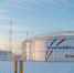Транснефть – Север подвела итоги реализации программы технического перевооружения - News29.Ru