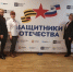 В новодвинское отделение фонда «Защитники Отечества» поступило более 2000 обращений - ИА Dvina29