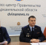 JPG Файл - УМВД Архангельской области