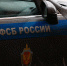 Одного из мужчин задержали в Москве | Источник: Артём Устюжанин / MSK1.RU - 29.Ru