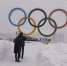 Оптимизм вызывает то, что снега много | Источник: Ирина Дружинина / SOCHI1.RU - 29.Ru