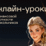 Финансовые супергерои вновь придут на помощь юным северянам - ИА Dvina29