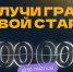 Студентам из Поморья предоставляют гранты на технологические стартапы - ИА Dvina29