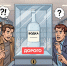 Поможет ли рост цен на спиртное деалкоголизировать население? | Источник: Мария Романова / Городские медиа - 29.Ru