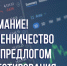 PNG Файл - УМВД Архангельской области