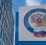 В налоговой разъяснили порядок обложения НДФЛ с доходов от продажи имущества - Tv29.Ru