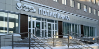 Фото: министерство здравоохранения Архангельской области - Пресс-центр Правительства
