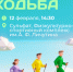 Северная ходьба на Сульфате. Занятие завтра - Центр медицинской профилактики