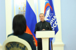 «Единая Россия» создала экспертный совет для обновления Народной программы