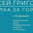 В Архангельске откроется выставка живописца и графика Алексея Григорьева - Пресс-центр Правительства