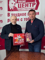 Обменялись лучшими подарками с писателями